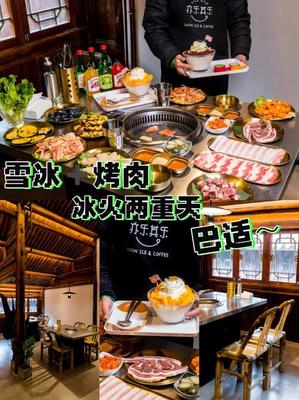 濱州網(wǎng)站建設(shè)路冰店揭秘_西寧展柜訂做廠家(2025年02月焦點(diǎn))