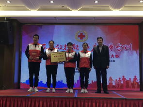 歡迎訪問(wèn)浙江省紅十字會(huì)網(wǎng)站