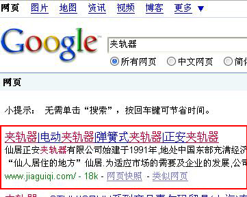 臺州網絡公司|臺州網站建設|網頁設計|臺州推廣|谷歌開戶