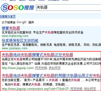 臺(tái)州網(wǎng)絡(luò)公司|臺(tái)州網(wǎng)站建設(shè)|網(wǎng)頁(yè)設(shè)計(jì)|臺(tái)州推廣|谷歌開(kāi)戶