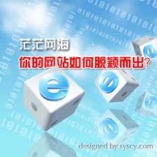 石家莊鴻森公司與臺(tái)州網(wǎng)站建設(shè) 世界工廠網(wǎng)全球企業(yè)庫中的合作機(jī)遇