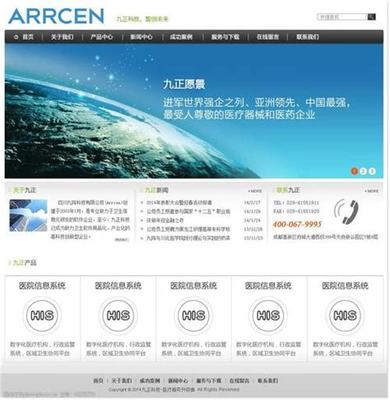 臺(tái)州行業(yè)網(wǎng)站建設(shè)服務(wù)哪家好？2025年01月專業(yè)測(cè)評(píng)與推薦