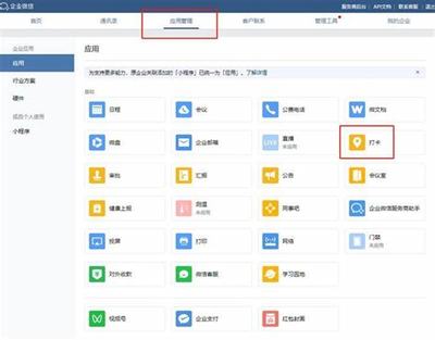 臺(tái)州網(wǎng)站建設(shè)后臺(tái)管理便捷功能測(cè)評(píng)（2025年01月）