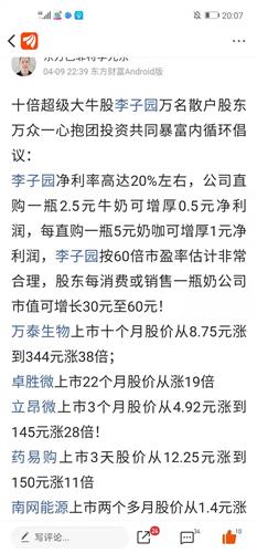 漲停背后 低換手率與無酒精即飲飲料賽道的新機遇