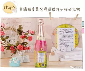 ### 比喝飲料有情調 兒童果味香檳，純天然無酒精的快樂之選