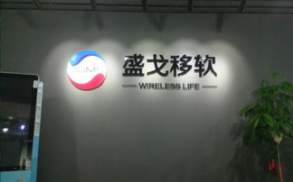 網絡信息技術研發崗位面試全攻略 看準網視角下的經驗與流程解析