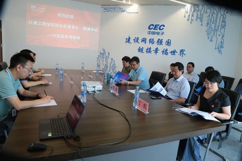 贛鄱共筑安全盾 江西工程學院與江西長城攜手共建國家網絡安全信息技術創新實驗室